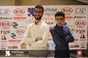 Sofiane Elguendouze avatar