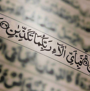 Haseeb Ullah Abbasi avatar