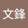 Wenfeng Zhao Avatar