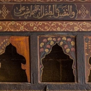 Maryam Ayman Abuflous avatar
