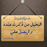 NOOR TARIQ avatar